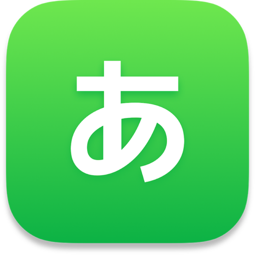 菅田将晖怎么念