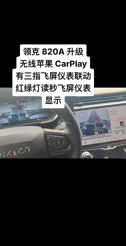 carplay怎么投屏导航