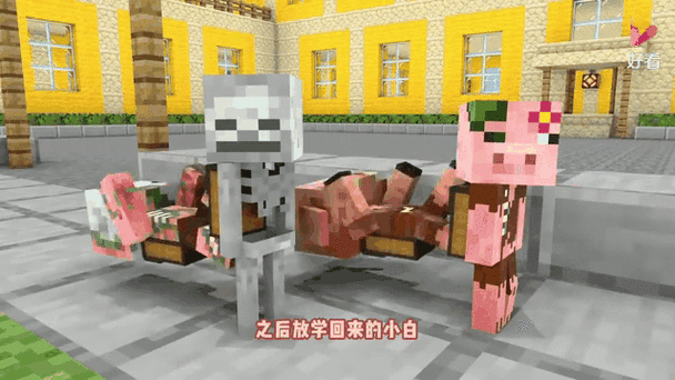 僵尸小白后来怎么样了