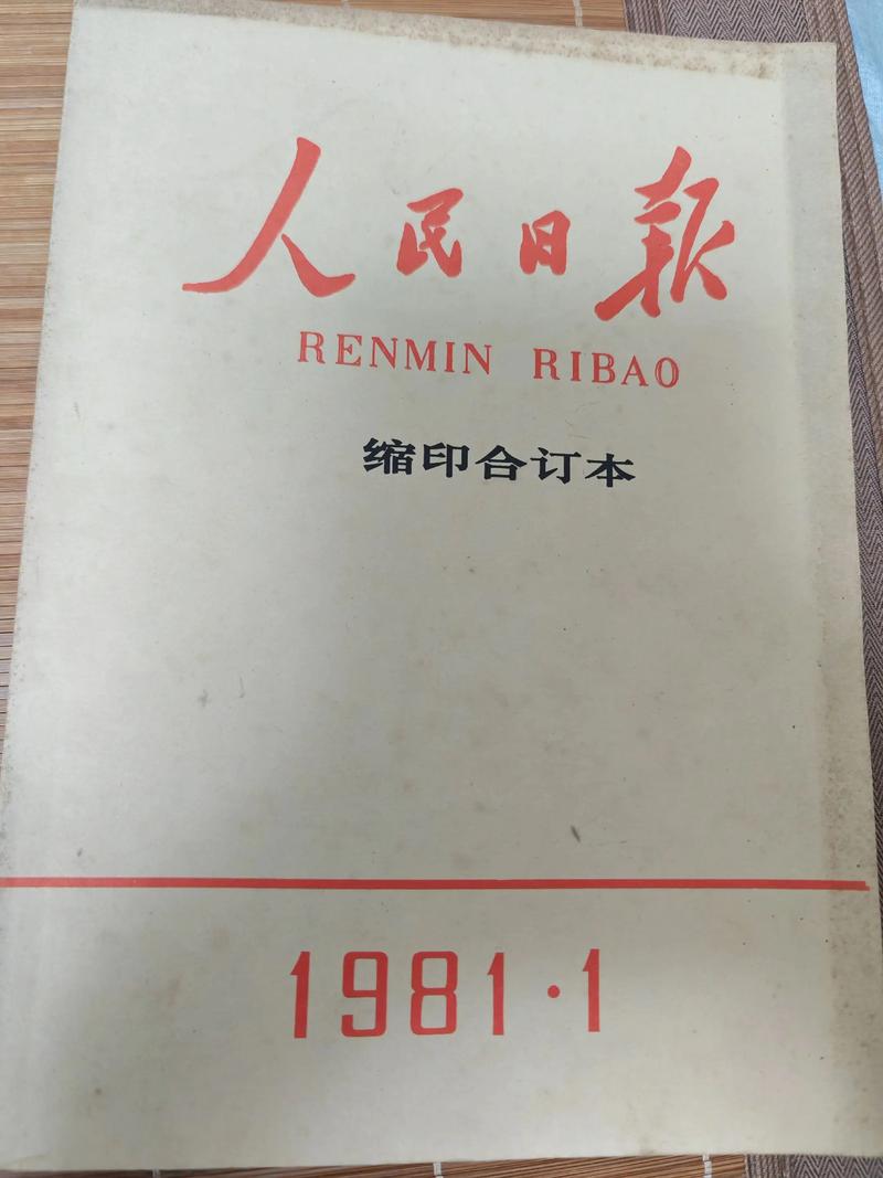 笫一版主阅