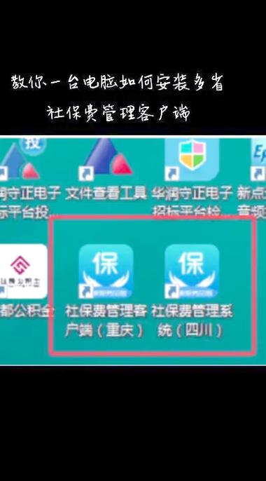 甘肃社保查询app