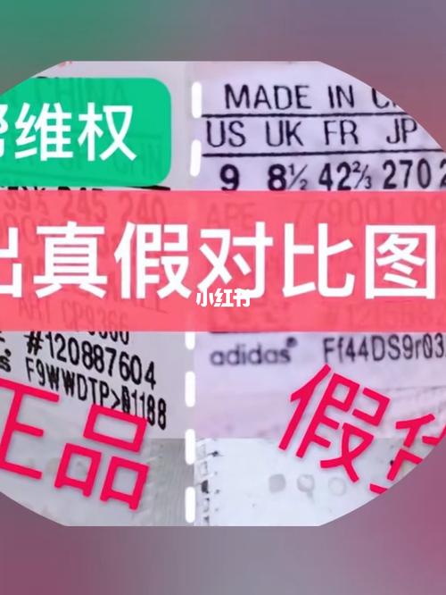 阿迪达斯验证真伪查询官网图标