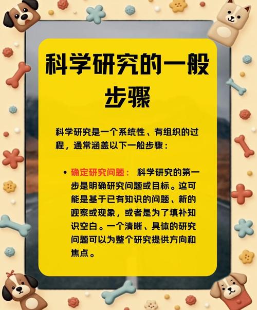 永无止境的研究前置条件