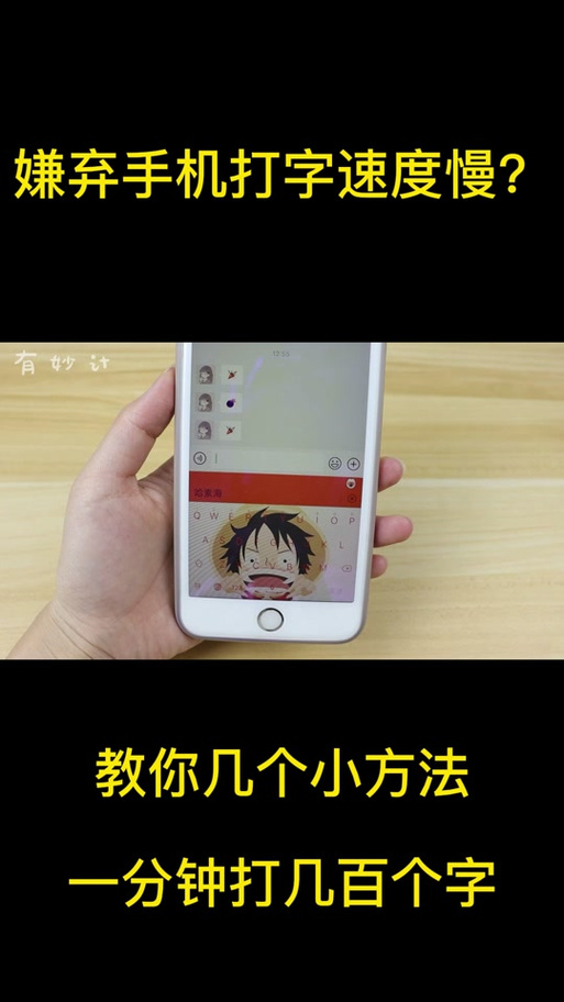 微信收款声音设置大小