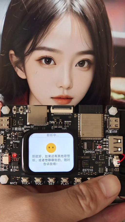 女声语音包免费截图