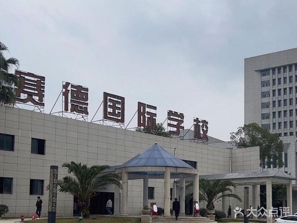赛德学校一年学费多少游戏截图