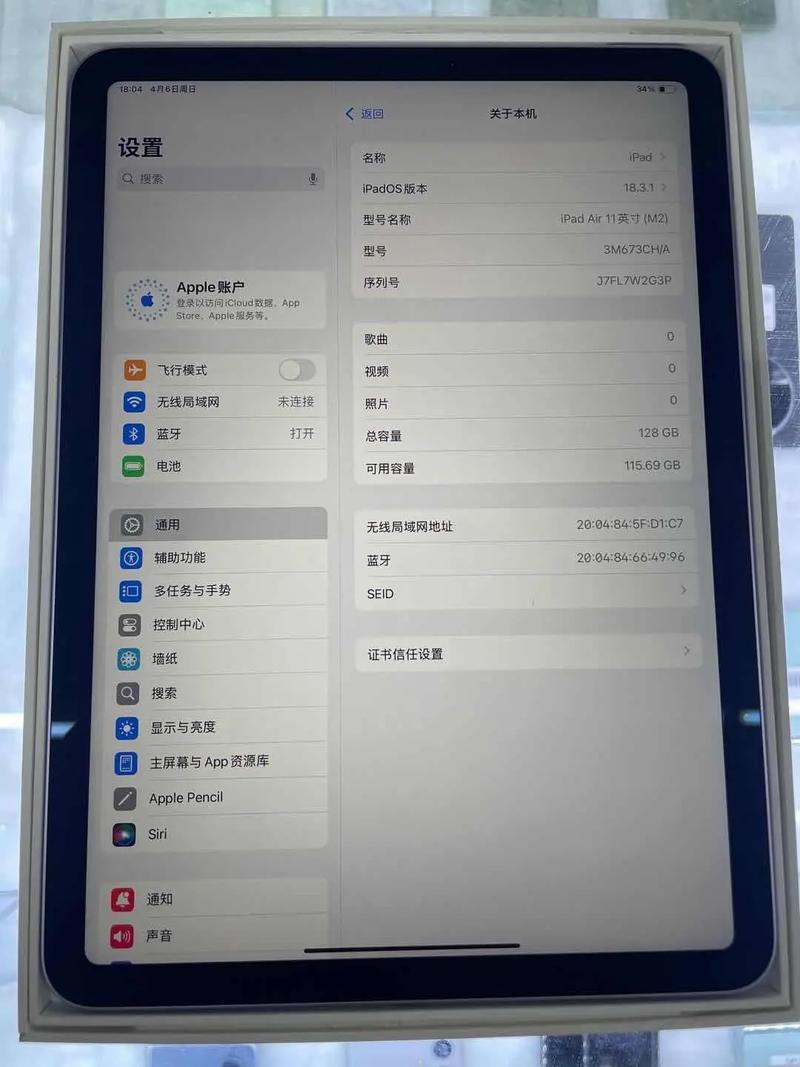 wifi版平板电脑