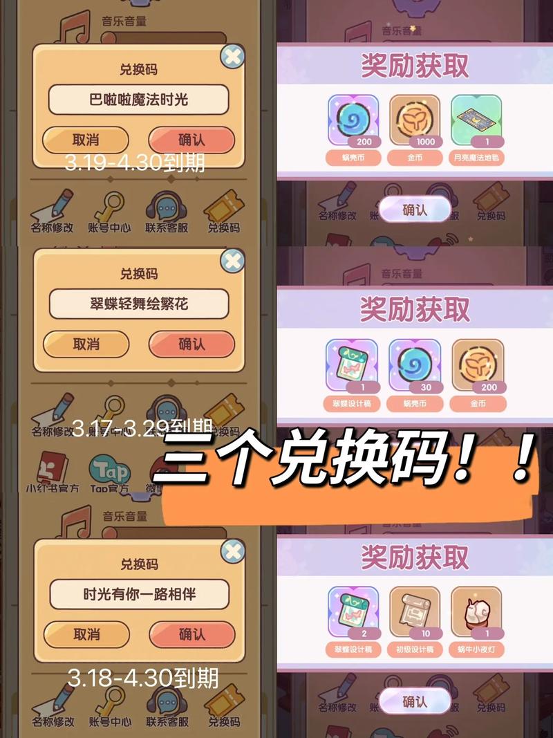悠长假期每日结算领取