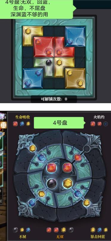 魔渊之刃内置修改器图标