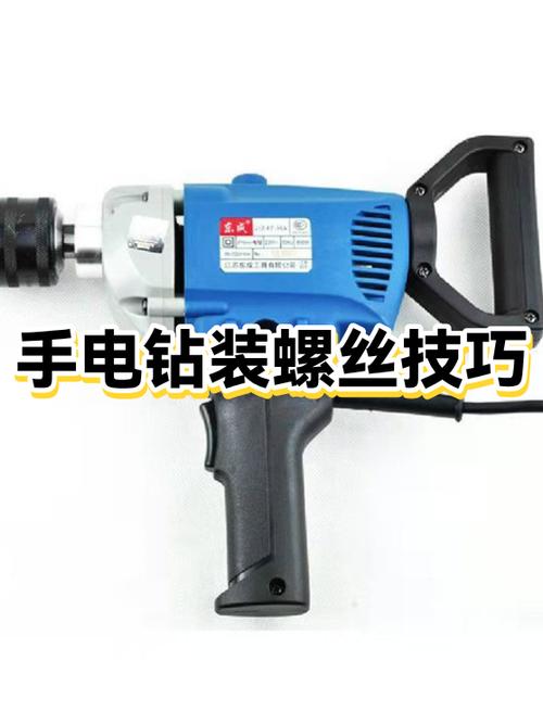 新手用电钻拧螺丝技巧图标