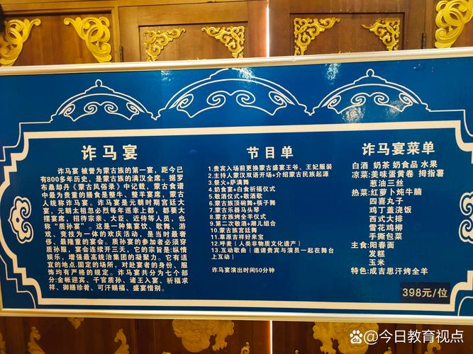 半人马雷亚酒馆动漫名字