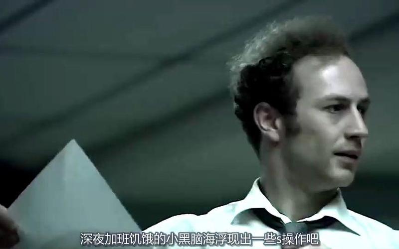 《黑洞》戛纳获奖短片