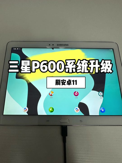 n8000刷了安卓11还能用吗图标