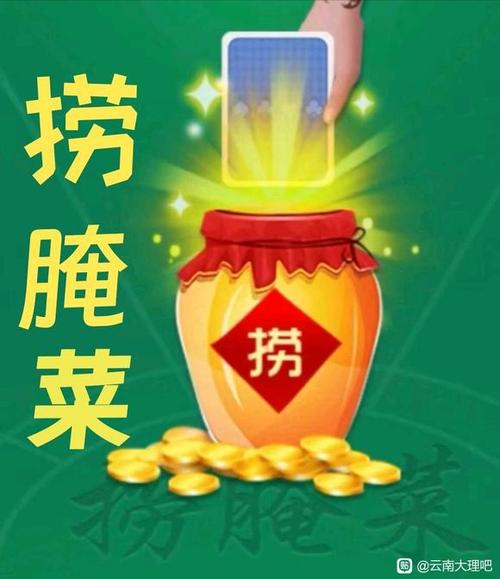 捞腌菜金币版(免费)