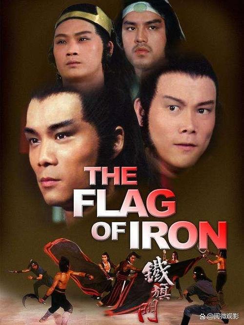 邵氏电影十大杀手