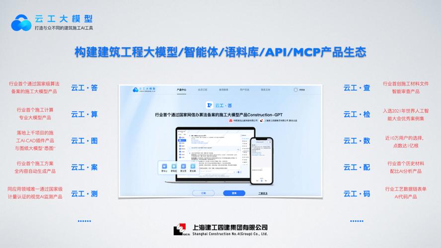 厦门百能建设工程有限公司