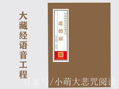 大悲咒不能随便听吗