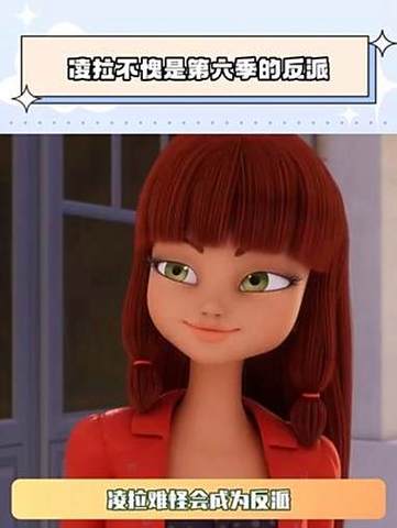 奇迹少女第五季有中文版吗缩略图