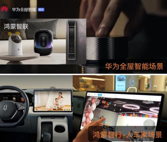 怎么连接海雀摄像头