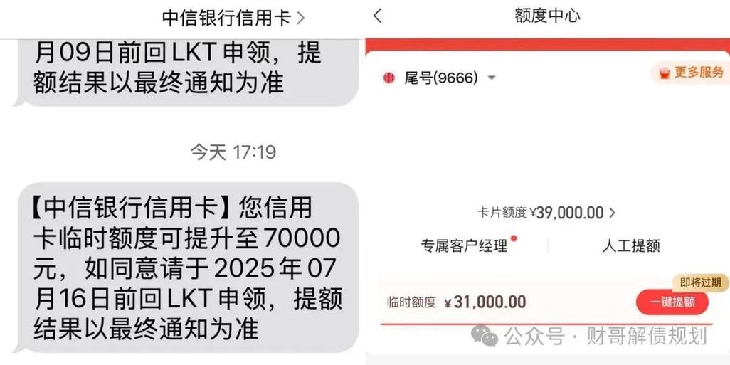 企业信用卡额度一般多少