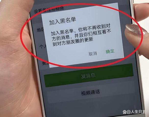 拉黑你的人还要理他吗