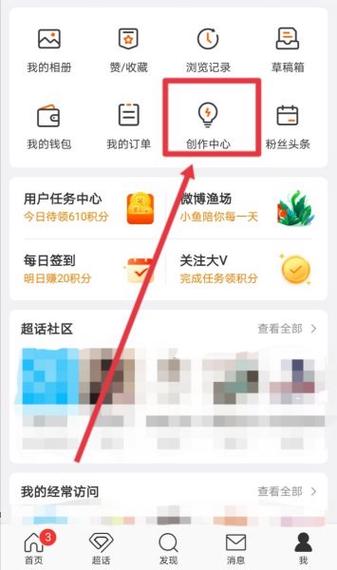 快手房产号自动回复设置步骤是什么