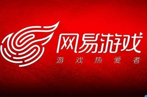网易图片截图