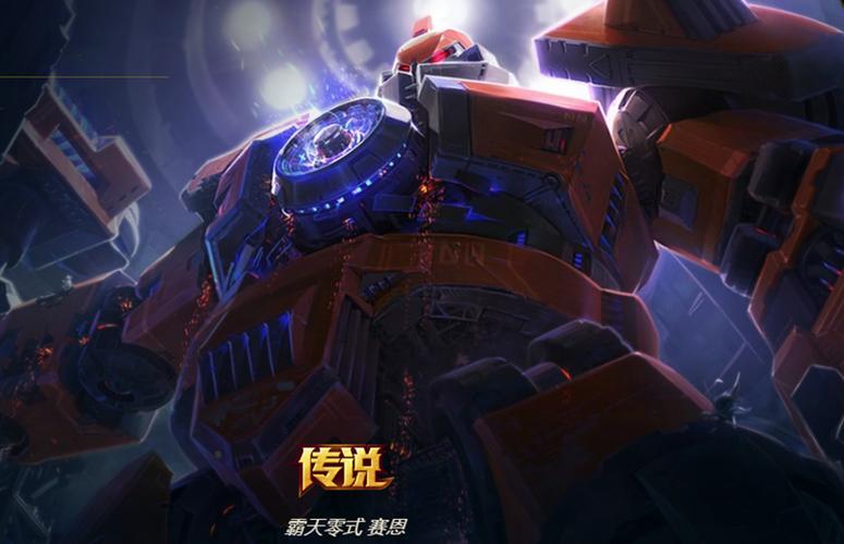 lol无限乱斗英雄