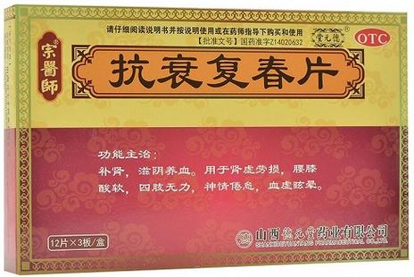 糖必安多少钱一盒