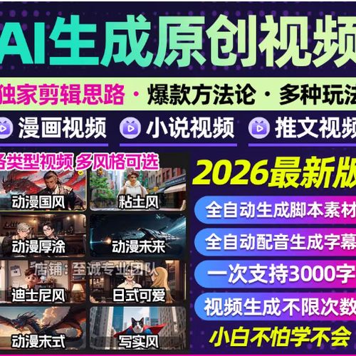 百度怎么下载小说到mp4上图标