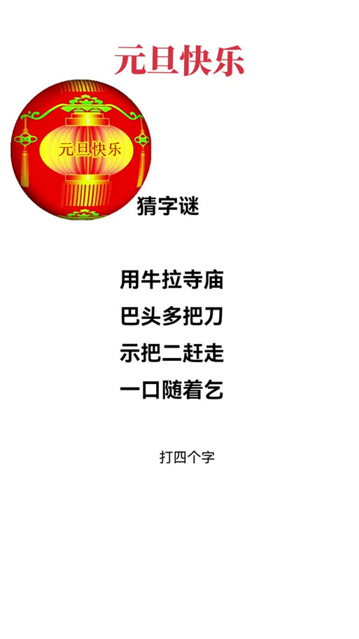 enigma在线下载