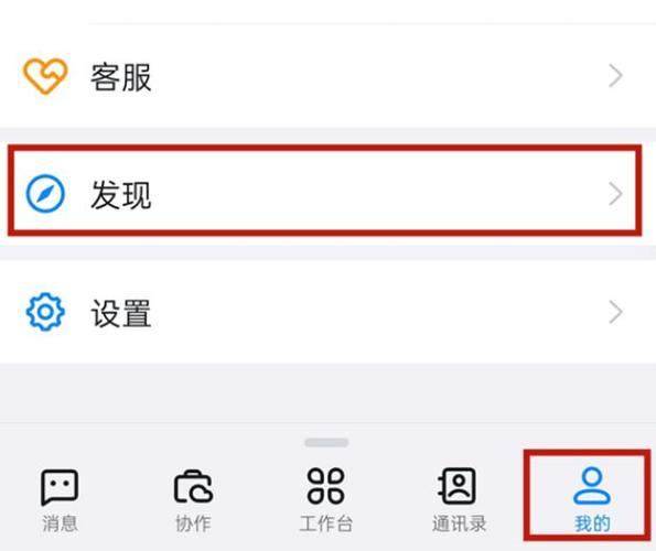 钉钉怎么设置头像挂件获得方式