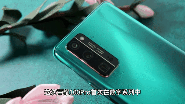 荣耀100pro关闭广告