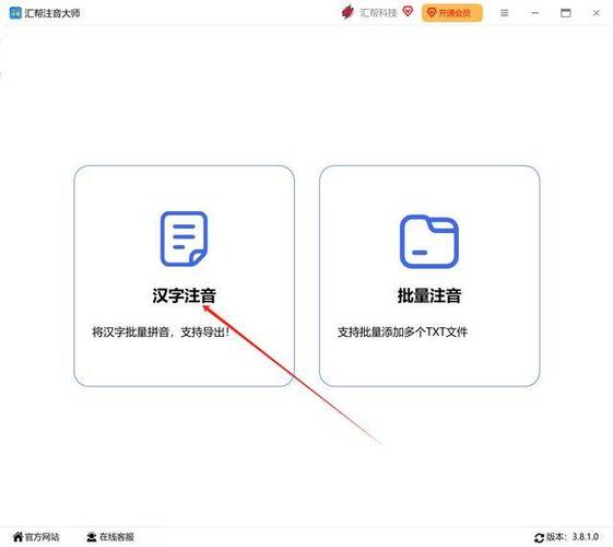 电脑打不出字是怎么回事只能打英文游戏截图