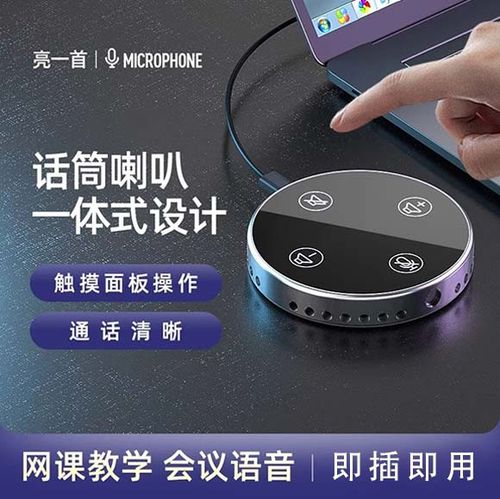 电脑不显示桌面小喇叭