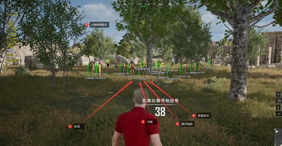 PUBG科技购买网站图标