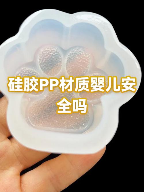 pp材质婴儿可以用吗