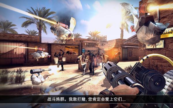 死亡扳机2无限金币无限金币