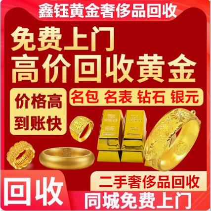 k金回收吗