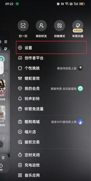 怎样关掉酷狗音乐桌面悬浮窗
