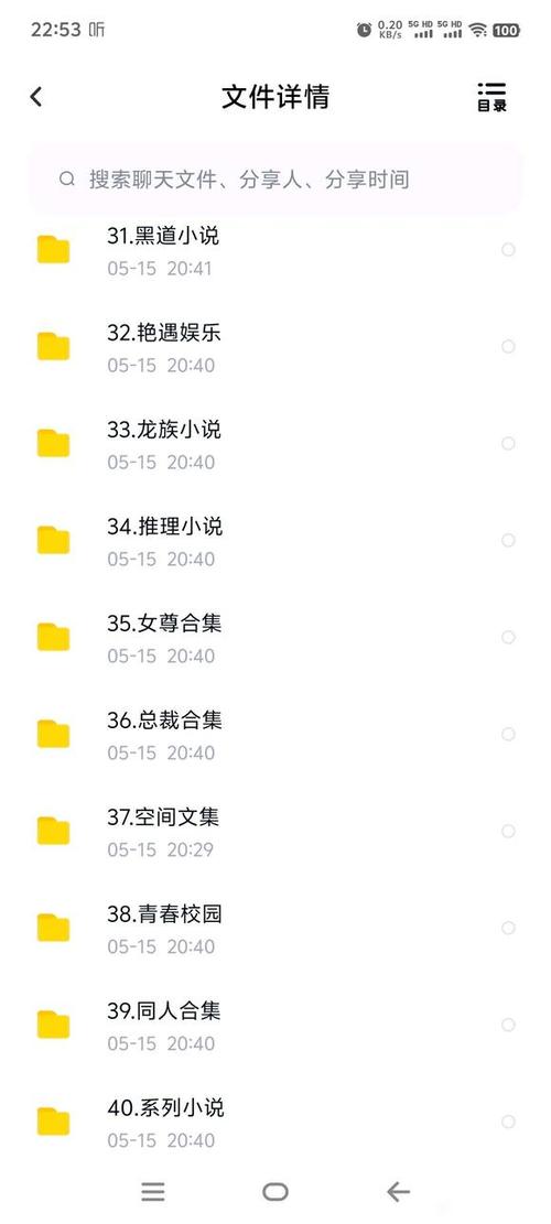 火文小说网