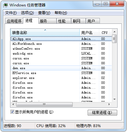 选择哪些图标显示在任务栏上不能用