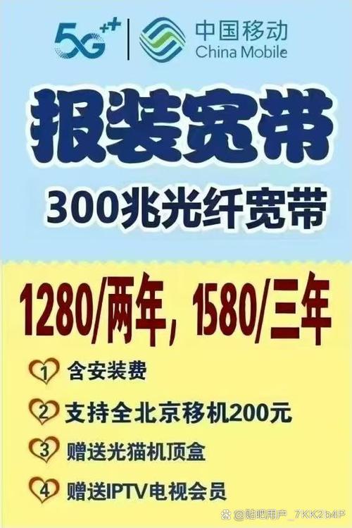 报装宽带打什么电话