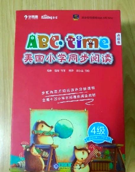 英语点读abc人教版截图