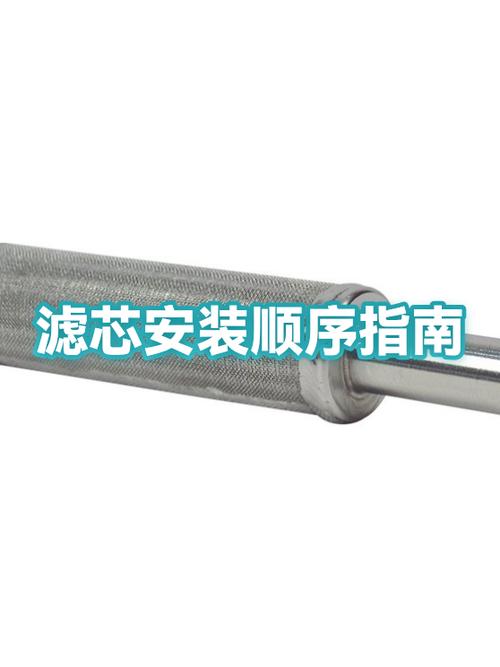 5个滤芯正确安装方法