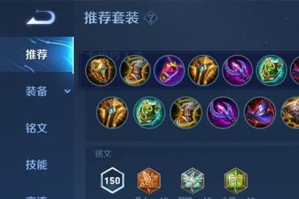 明世隐法强出装图标
