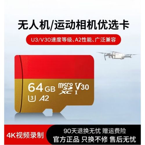 大疆无人机质保期多久