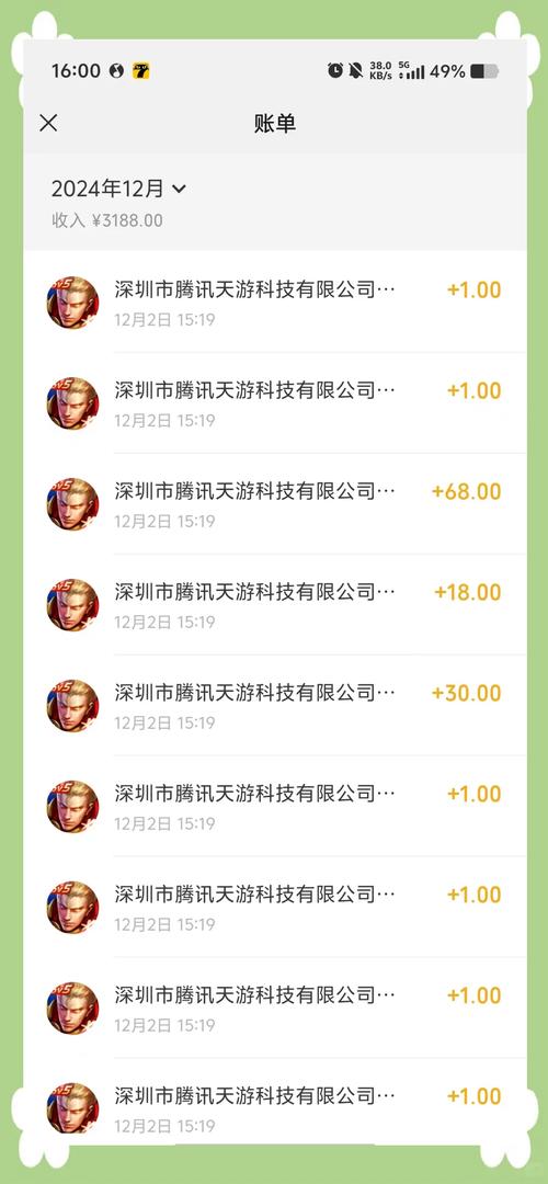 游戏误充能退款吗缩略图