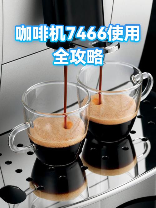 咖啡机咖啡变淡原因