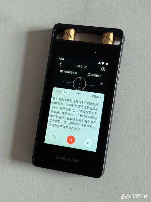 小米输入法声音怎么关闭震动